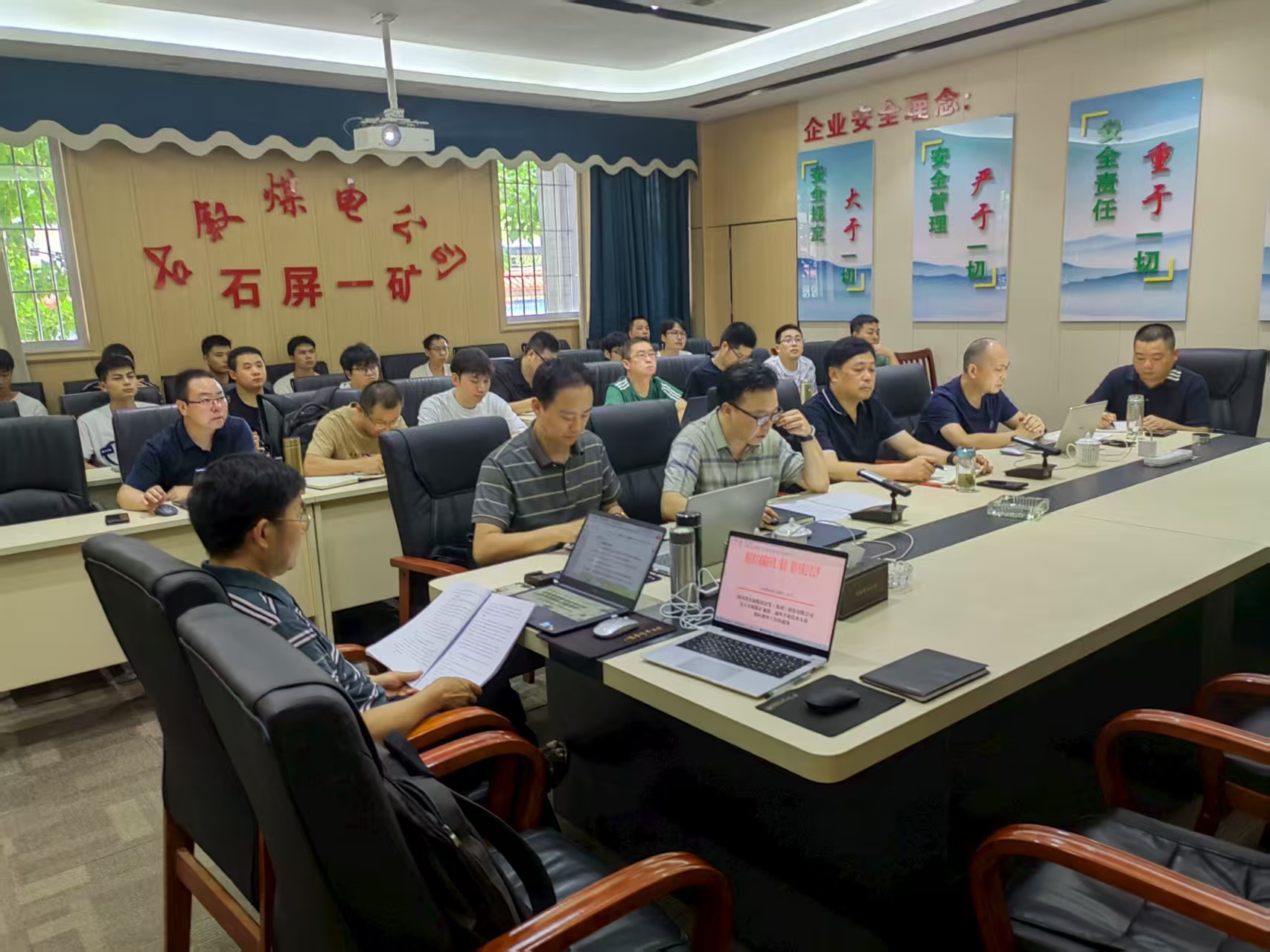 我司专家受邀为四川省古叙煤电（集团）股份有限公司所属石屏一矿、鲁班山北矿，提供地质、通风领域的专业技术人员以年度为周期的帮扶指导工作