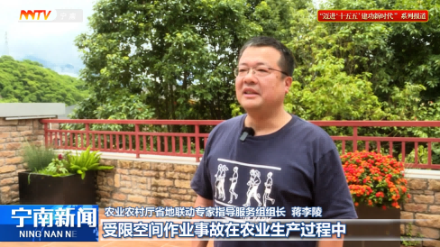 赋能农业安全生产｜我司副总蒋李陵受邀指导凉山州农业有限空间作业应急演练安全培训工作